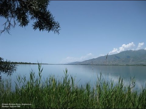 Видео: Тюпский залив Иссык-Куль