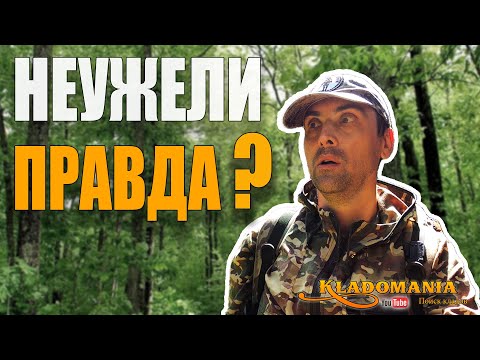 Видео: MINELAB MANTICORE не видит МЕДНЫЕ МОНЕТЫ. Вся правда о Мантикоре. КЛАДОМАНИЯ