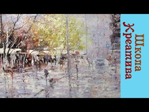 Видео: Как нарисовать Городской пейзаж мастихином. Получите 50 уроков бесплатно ссылка в описании.
