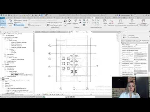 Видео: [Курс «Revit ОВ/ВК: Быстрый старт»] ВК: создание оформленного фрагмента плана этажа