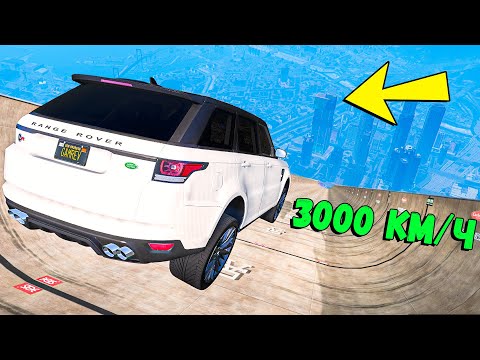 Видео: СПУСК БЕЗ ТОРМОЗОВ НА САМЫХ БЫСТРЫХ ЧИТ ТАЧКАХ! ЭКСПЕРИМЕНТ ГТА 5 ОНЛАЙН МОДЫ GTA 5 ONLINE ВИДЕО