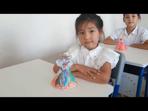 Видео: Еңбекке баулу сабағы.  "Ғарышқа саяхат", "Ханшайым" тақырыбы