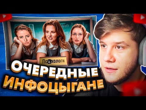 Видео: ЛАГОДА СМОТРИТ: ЧОКНУТЫЕ ПСИХОЛОГИ / ТЛИАШИНОВА, ИВЛИЕВА, ГУБИНА