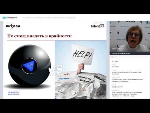 Видео: Интервью по компетенциям. HR вебинар ВИЗАВИ Консалт и Talent Q