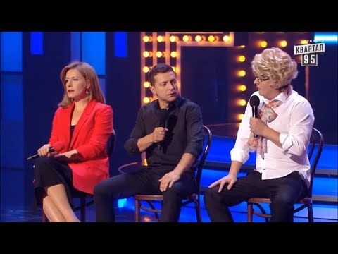 Видео: РЖАКА! Муж Жена и Тёща на Детекторе Лжи СМЕШНО ДО СЛЕЗ | Вечерний Квартал 95 Лучшее