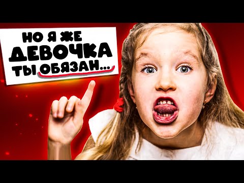 Видео: ЯЖЕДЕВОЧКА! МНЕ ВСЕ ОБЯЗАНЫ!