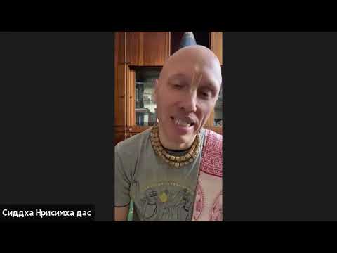 Видео: 01/11/25 СВД Сиддха-Нрасимха пр