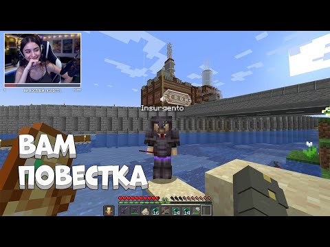 Видео: Ники объявила призыв в армию на МайнШилде / Ники раздаёт повестки