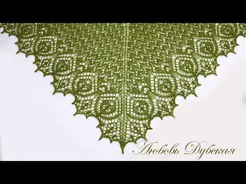 Видео: ШАЛЬ ТИХАЯ ЗАВОДЬ | МАСТЕР КЛАСС ЧАСТЬ 2 | ТАЙМИНГ РЯДОВ | KNITTING SHAWL