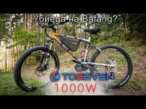 Видео: Новия централен мотор - TOSEVEN DM01 1000W с торк сензор - сравнение с Bafang BBSHD, монтаж