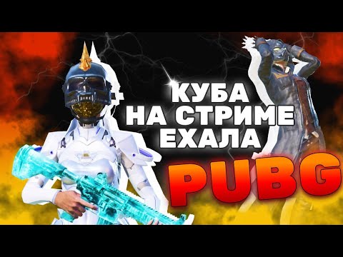 Видео: На 50 лайк розыгрыш 60 UC #pubgmobile #pubgmobile #pubgmobileg  #pubgm #pubg