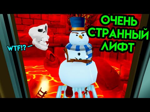 Видео: Floor Plan | Очень странный лифт | HTC Vive VR | Упоротые игры