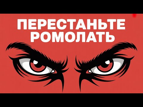 Видео: Тёмная сторона добродетели уроки Макиавелли #макиавелли #мудрость #психология #жизненныеуроки