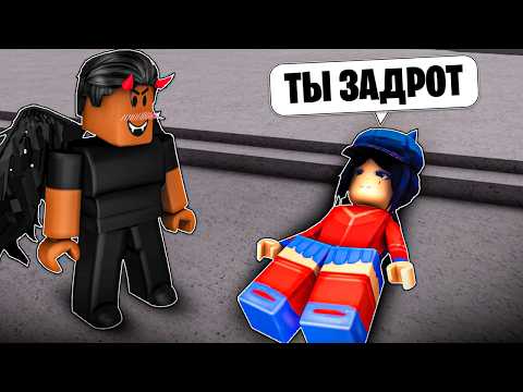 Видео: 😱НАКАЗАЛ ТОКСИКА В ТСБ I The Strongest Battlegrounds