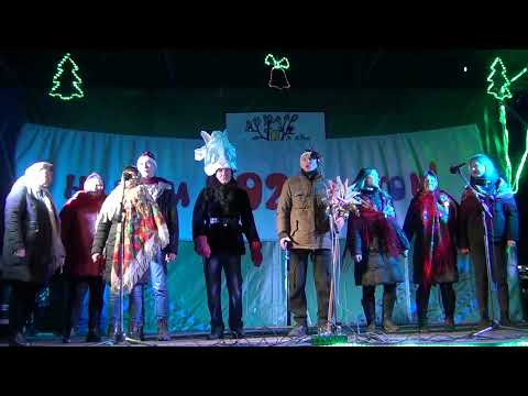 Видео: Коляда 2022. Аматорский коллектив ''Сузір'я''.  Сосница 06.01.2022