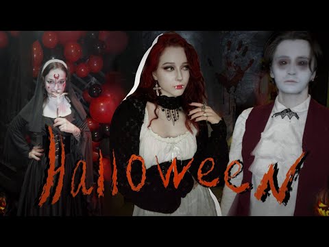 Видео: cобираемся на ХЕЛЛОУИН | vampire gothic blood party с друзьями