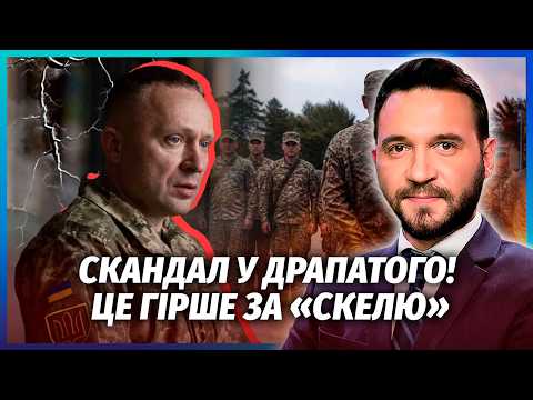Видео: 💣ОФІЦЕР ЗСУ ЗЛИВ ВСЮ ВЕРХІВКУ! Здали нових КАТІВ У ВІЙСЬКУ. Бійці не витримали І ПОЧАЛИ ГОВОРИТИ