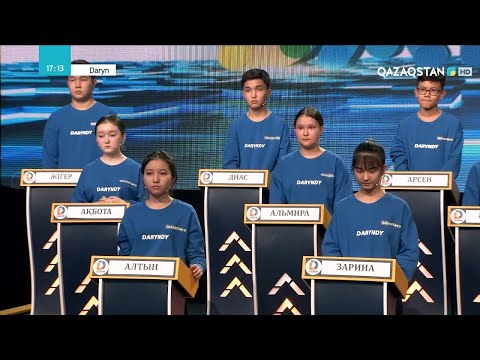 Видео: «DARYN». Телеолимпиада. 1-бағдарлама