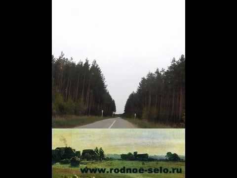 Видео: Дорога в родное село Увяз Рязанской области