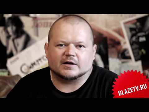 Видео: Винт (ex-ЮГ) у Blaze'а на диване, 2010г.