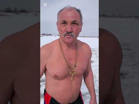 Видео: С праздником 23 февраля! купание в проруби