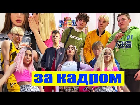 Видео: Съемки Леди Дианы ЗА КАДРОМ / СМЕШНЫЕ МОМЕНТЫ