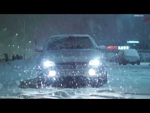 Видео: Проезд в снегопад | Про задний привод и управляемость в снег и гололёд | Ещё про жесткость кузова