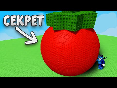 Видео: Я Получил КАЖДОЕ ДОСТИЖЕНИЕ в Grow a Garden!