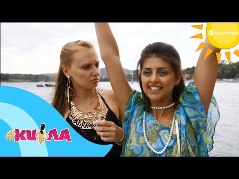 Видео: Гранична полиция, горе ръцете! (#Кифла, ФИНАЛ на сезон 2, ЕПИЗОД 10)