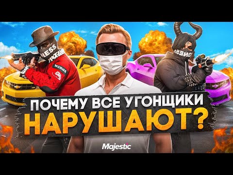 Видео: ГОС-ПАТРУЛЬ ПРОТИВ КРАЙМА И ГОСНИКОВ В ГТА 5 РП #1