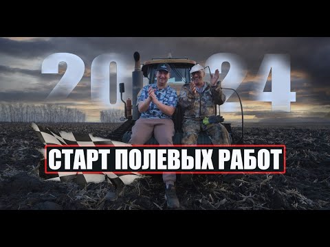 Видео: Закрытие влаги! Что это такое? Как подобрать борону?