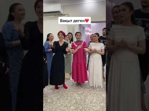 Видео: МТЮЗ Бақыт деген не