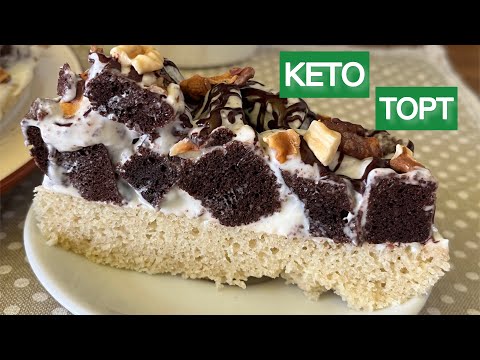 Видео: КЕТО ТОРТ ПАНЧО КУДРЯВЫЙ ПИНЧЕР БЕЗ МУКИ БЕЛОЙ БЕЗ САХАРА ВЫПЕЧКА #кеторецепт #кетоторт #панчо #пп