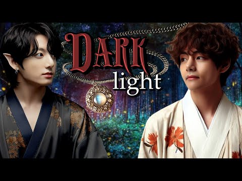 Видео: Dark light | Глава 2 (2/2) | КОНЕЦ | Li.nok | ВИГУКИ | Озвучка фанфика by Мио #bts #озвучка