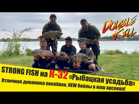 Видео: Полным составом Strong Fish создаем динамику поклевок, рыбалка в Алматинской области 2021
