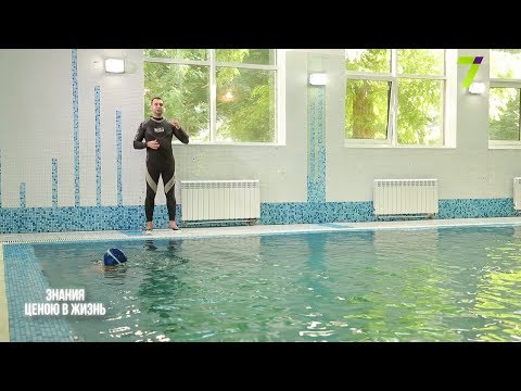 Видео: Спасение в бассейне: первая помощь утопающему