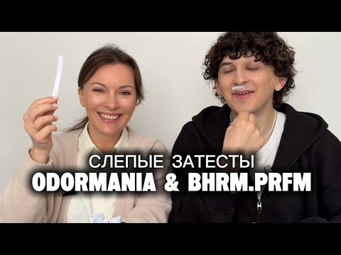 Видео: СЛЕПЫЕ ЗАТЕСТЫ В БЫСТРОМ ФОРМАТЕ. ЧАСТЬ 1 #слепыезатесты 