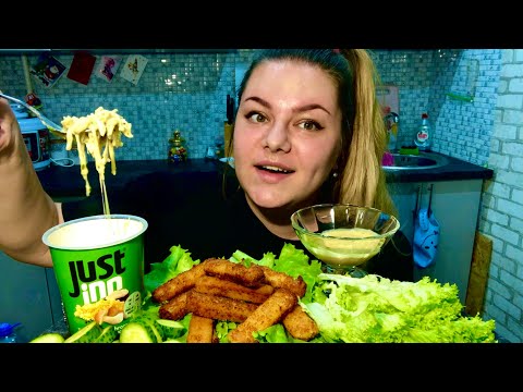Видео: Мукбанг! Наглая баба. Бреюсь раз в неделю. Игра в кальмара | Рыбные палочки, паста.