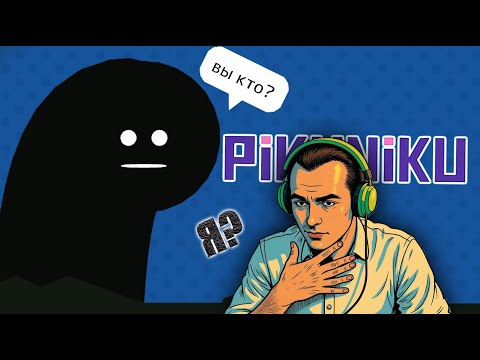Видео: ЧЕРВЯКИ!!! ► Прохождение Pikuniku #4