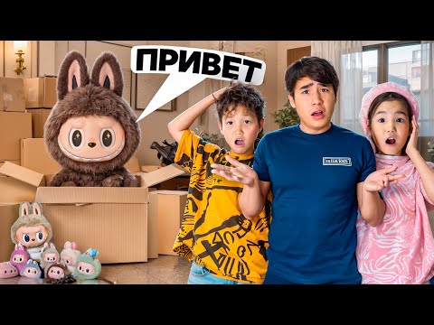 Видео: ЛАБУБУ распаковка🥳Аликош пен Көзайымның арманын орындадым,Роблокс скин лабубу🧸