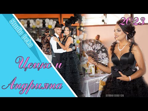 Видео: Бал на Аби - 2023 г. гр. Лом