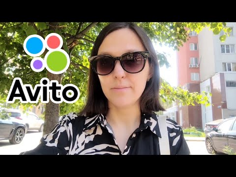 Видео: ВЛОГ АВИТО, продажи на Авито, как упаковываю и отправлю вещи 