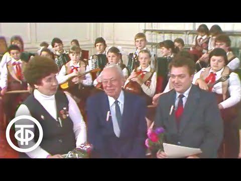 Видео: Песня далекая и близкая. Встреча в Центральном доме детей железнодорожников (1984)