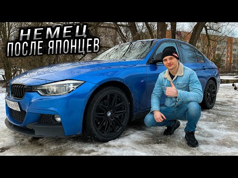 Видео: ПЕРВЫЕ ЭМОЦИИ от BMW после ЯПОНЦЕВ // АНТИКОЛХОЗИНГ