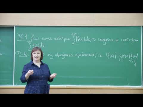 Видео: Садовничая И.В. | Лекция 36 по Математическому анализу, 2025, весна | ВМК МГУ