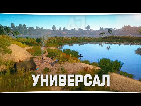 Видео: Река Ахтуба, Буффало большеротый • Русская Рыбалка 4 • Универсал #47