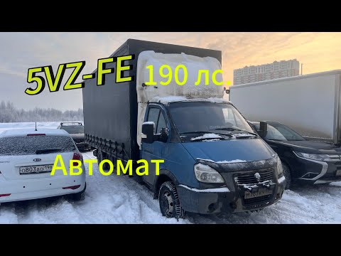 Видео: Купил ГАЗель для работы