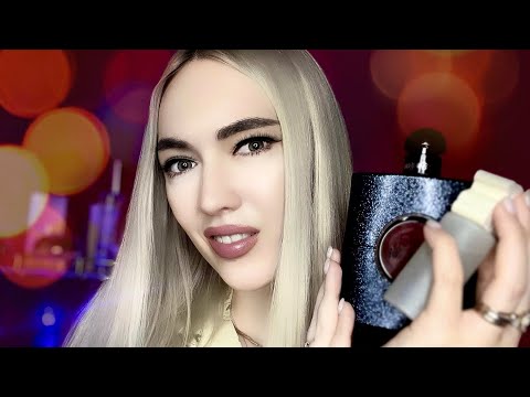 Видео: АСМР🫦МОЙ ПАРФЮМ🫦ASMR🫦 My perfume 🫦  #asmr #асмр #асмрвидео #асмрзвукирта