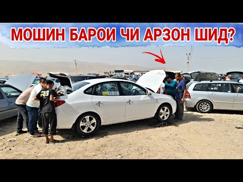 Видео: Мошинбозори Душанбе//Opel astra f/Opel astra f/Mercedes E-cllas 211/Daewoo nexia/Mercedes Benz