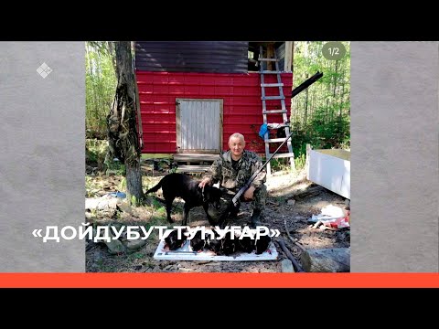 Видео: «Дойдубут туһугар»: Эйэлээх олох иһин икки төгүллээн (03.05.23)